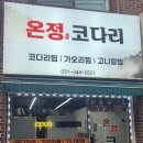 파리바게뜨안양비산