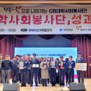 경북전문대학교 이미지