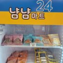 마트24 이미지