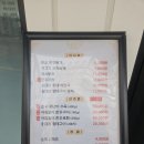 조원동-20 | 조원동 밥집 강력추천, 김치찌개 JMT :: 아낌없이 수원본점