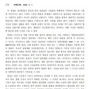 유앤리