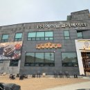 대전 구암동 조선보리밥 가성비 맛집 이야기듣고 주말 방문 내돈내산 솔직 후기