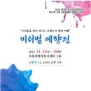 초동면 초동면행정복지센터 경남연합일보