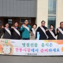 동해시의회 이미지