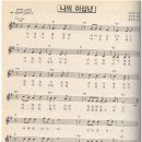 장계현나의20년