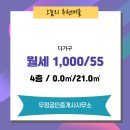 우정공인중개사사무소 이미지