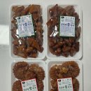 장인한과 못난이 약과 파지약과 삼각이 약과 다미당 구매후기