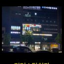 난향동-30 이미지