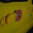 부평하나용인대태권도장 이미지