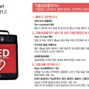 성남사회적경제네트워크사회적협동조합 이미지