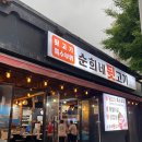 순희네뒷고기