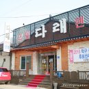 다래모텔 이미지