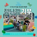 명지자연유치원 이미지