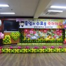 광일초등학교병설유치원 이미지