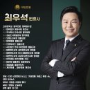 변호사박사의법률사무소 네이버블로그