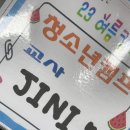 하은이네간식 이미지