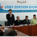 남평읍사무소 회의실 Daum카페