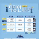시리즈롯데 이미지