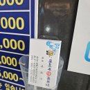 용문워시존 이미지