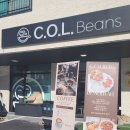 콜빈스C.O.L.Beans