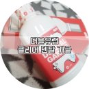 더블유 덴탈 랩 이미지