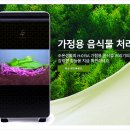 주식회사 조은환경개발 네이버블로그