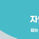 동탄에이스치과의원 이미지