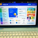 역전PC | 초등수학 대비｜패드학습지 밀크T AI 맞춤학습 후기, 자기주도학습까지
