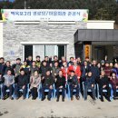 백옥포2리경로당 이미지