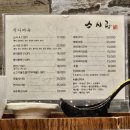 김철호 | [경남 진주] 평거동 초밥 맛집 스시락김철호 포장 내돈내산 후기