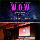 부평구청소년수련관 공연장 이미지