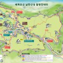 남한산성면 남한산성로 2 이미지