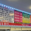 진짜왕곰탕