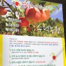 수덕농장 이미지