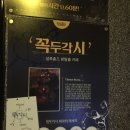 셜록홈즈신림
