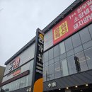 어머나고기반찬 | 울산 한가위 소갈비 점심특선, 가족모임으로 다녀온 솔직후기 (어머니찬스)