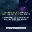 은하수미술관