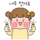 온더그린 이미지