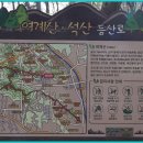 오산의 명소 / 죽미령 평화공원&독산성 이미지