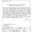 소로2-4호선 이미지
