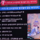 사마천대학56 - 성어(가도사벽) 이미지