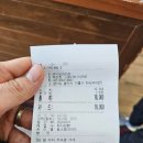 마당감자탕 이미지