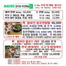 더좋은고기마을 이미지