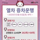 파주운정GTX공인중개사사무소 이미지