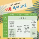 조원도서관 이미지