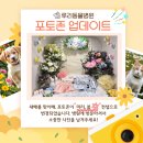 루리동물병원 이미지