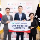 삼성원 - 미추홀구 경인로326번길 85 | 삼성원
