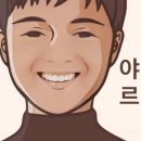 먼가작고이상한일본여행