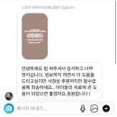 유나농장 이미지