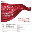 광산문화예술회관 이미지